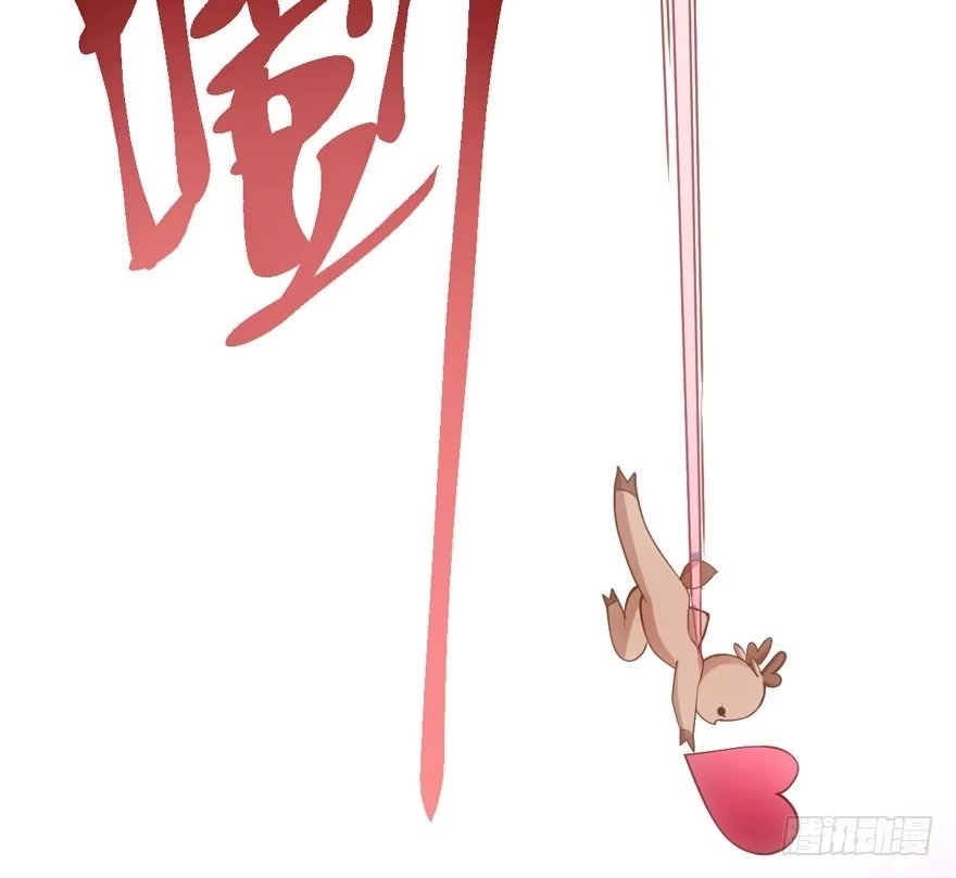 我才不是恶毒女配（麻辣女配） 还是哥哥最好了~ 第68页