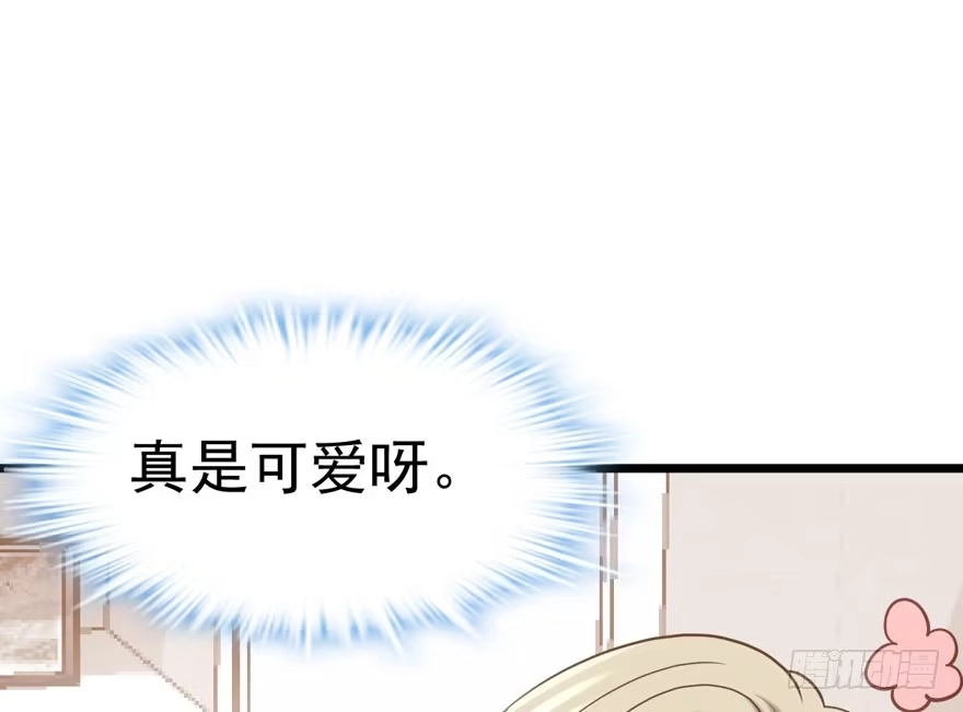 我才不是恶毒女配（麻辣女配） 还是哥哥最好了~ 第58页