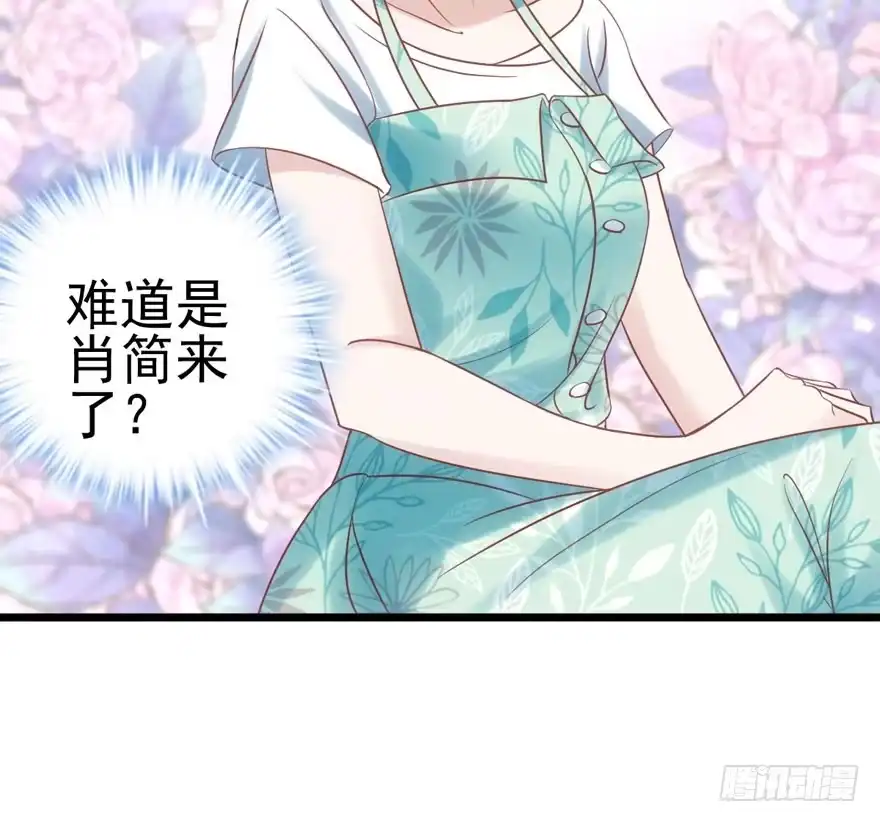 我才不是恶毒女配（麻辣女配） 来探班的他 第61页