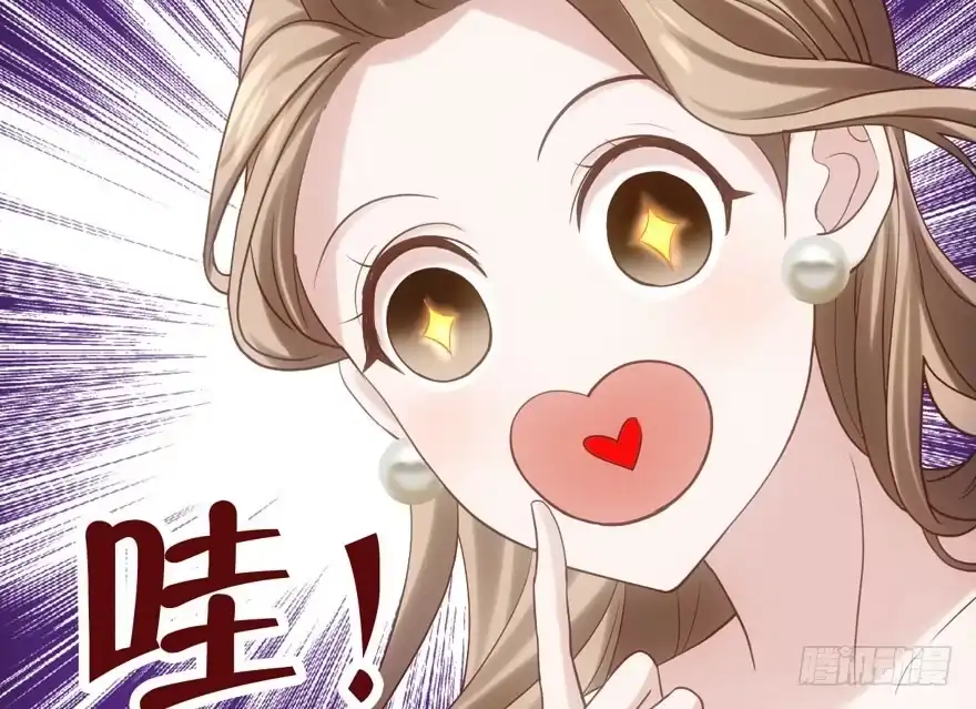 我才不是恶毒女配（麻辣女配） 来探班的他 第30页