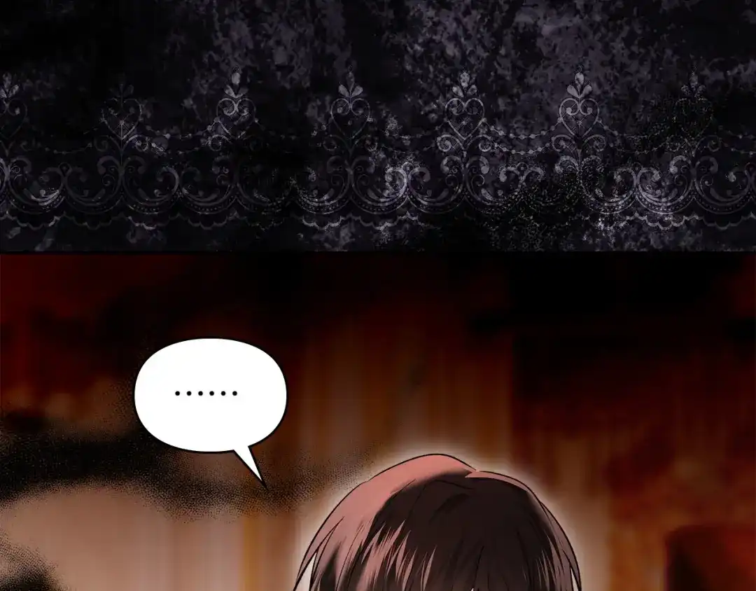 《我才是真正的家主》第55话 绝不会放弃 第42页