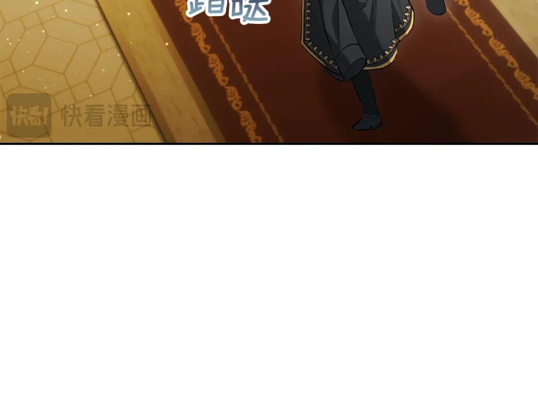 《我才是真正的家主》第55话 绝不会放弃 第85页