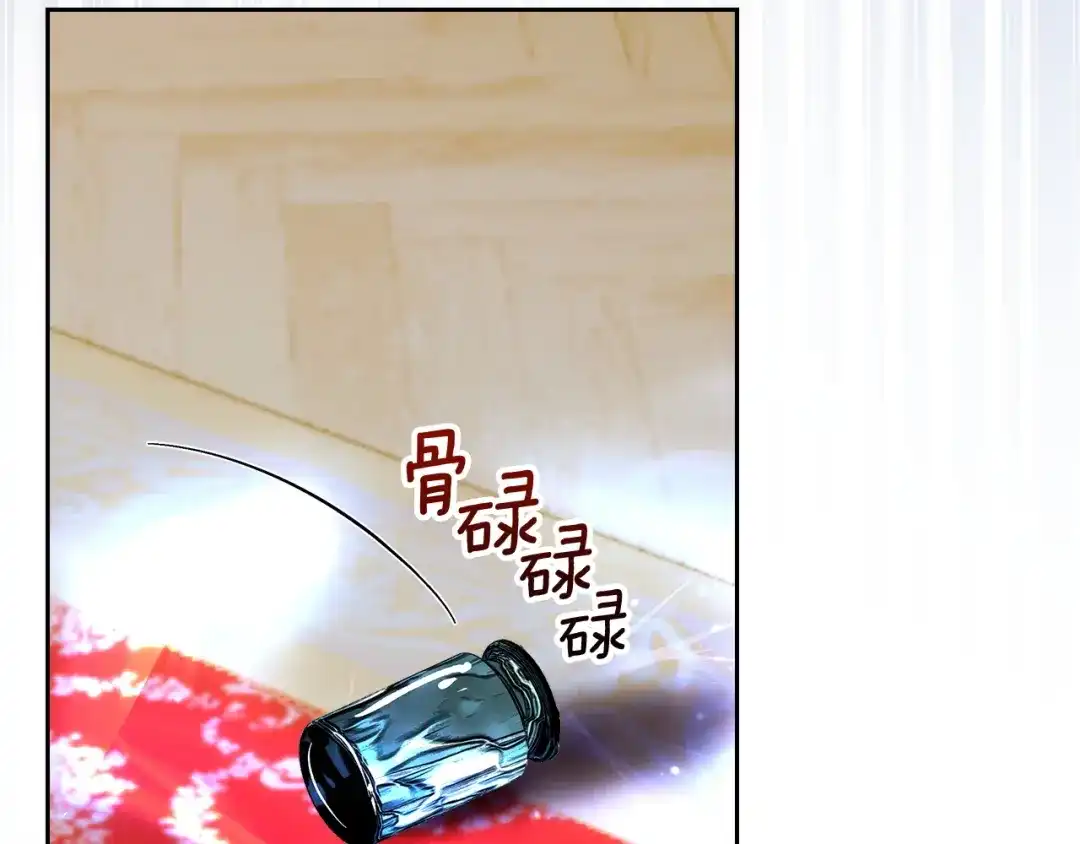 《我才是真正的家主》第55话 绝不会放弃 第59页