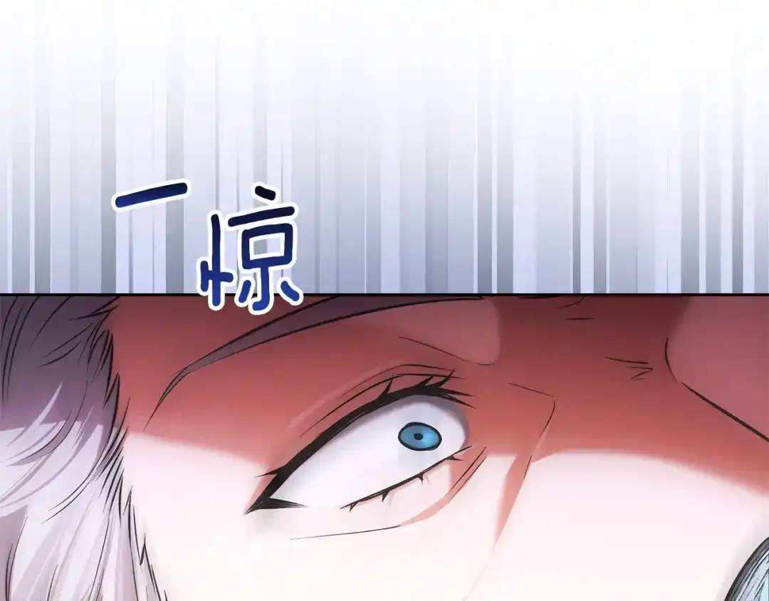 《我才是真正的家主》第55话 绝不会放弃 第56页