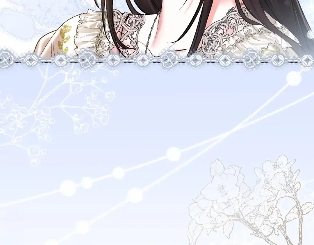 《我才是真正的家主》第56话 接受交易 第36页
