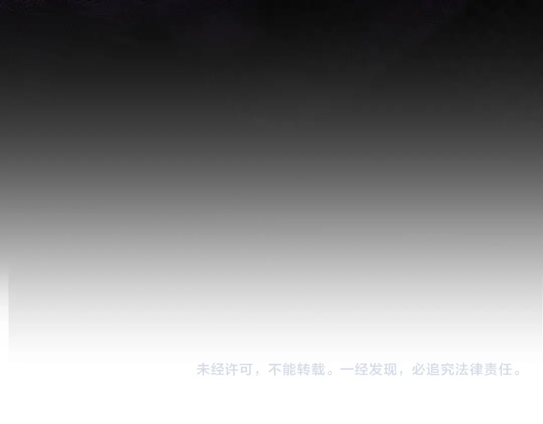 《我才是真正的家主》第56话 接受交易 第164页
