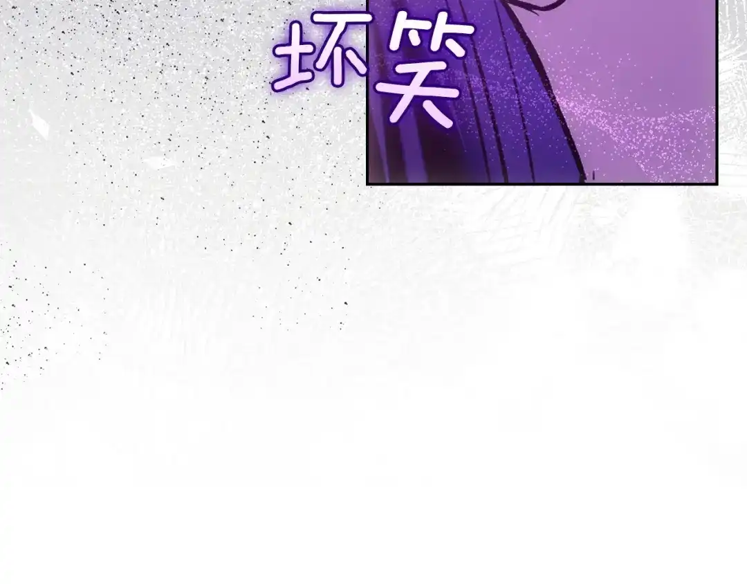 《我才是真正的家主》第56话 接受交易 第134页