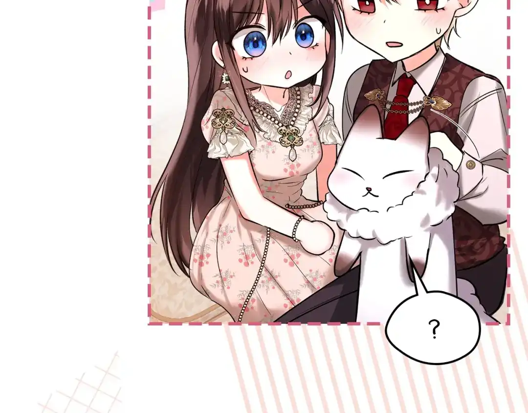 《我才是真正的家主》第56话 接受交易 第105页