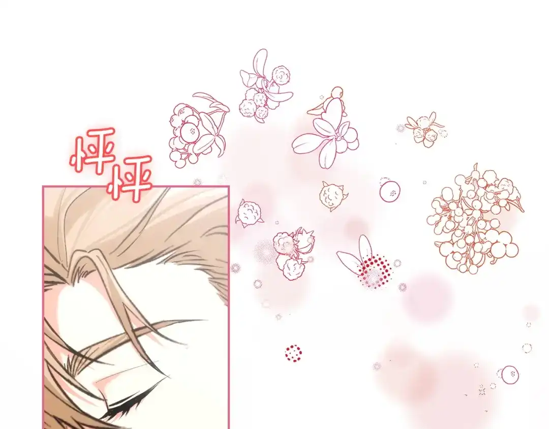 《我才是真正的家主》第56话 接受交易 第62页
