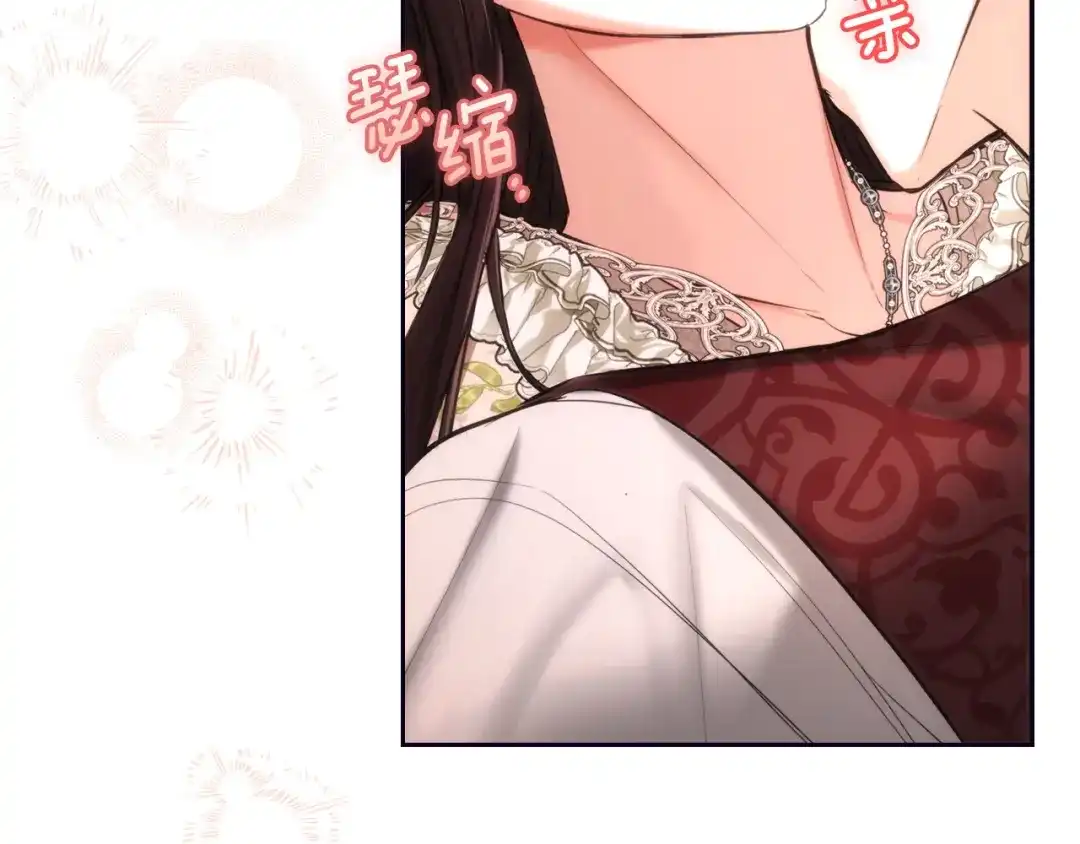 《我才是真正的家主》第56话 接受交易 第97页