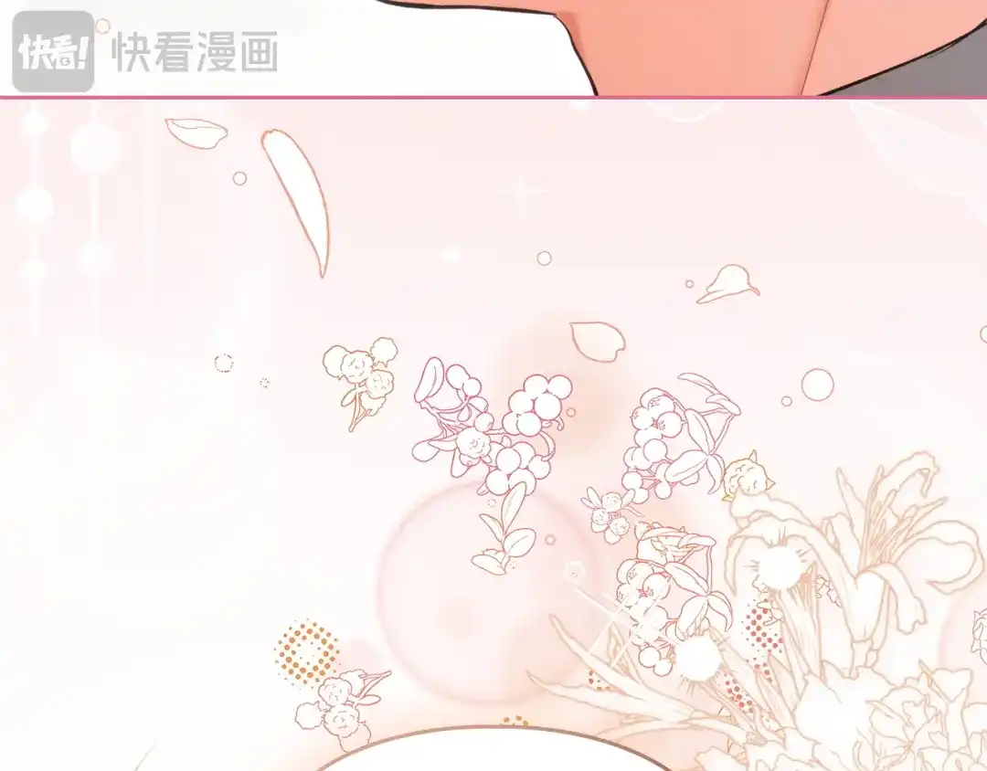 《我才是真正的家主》第56话 接受交易 第67页