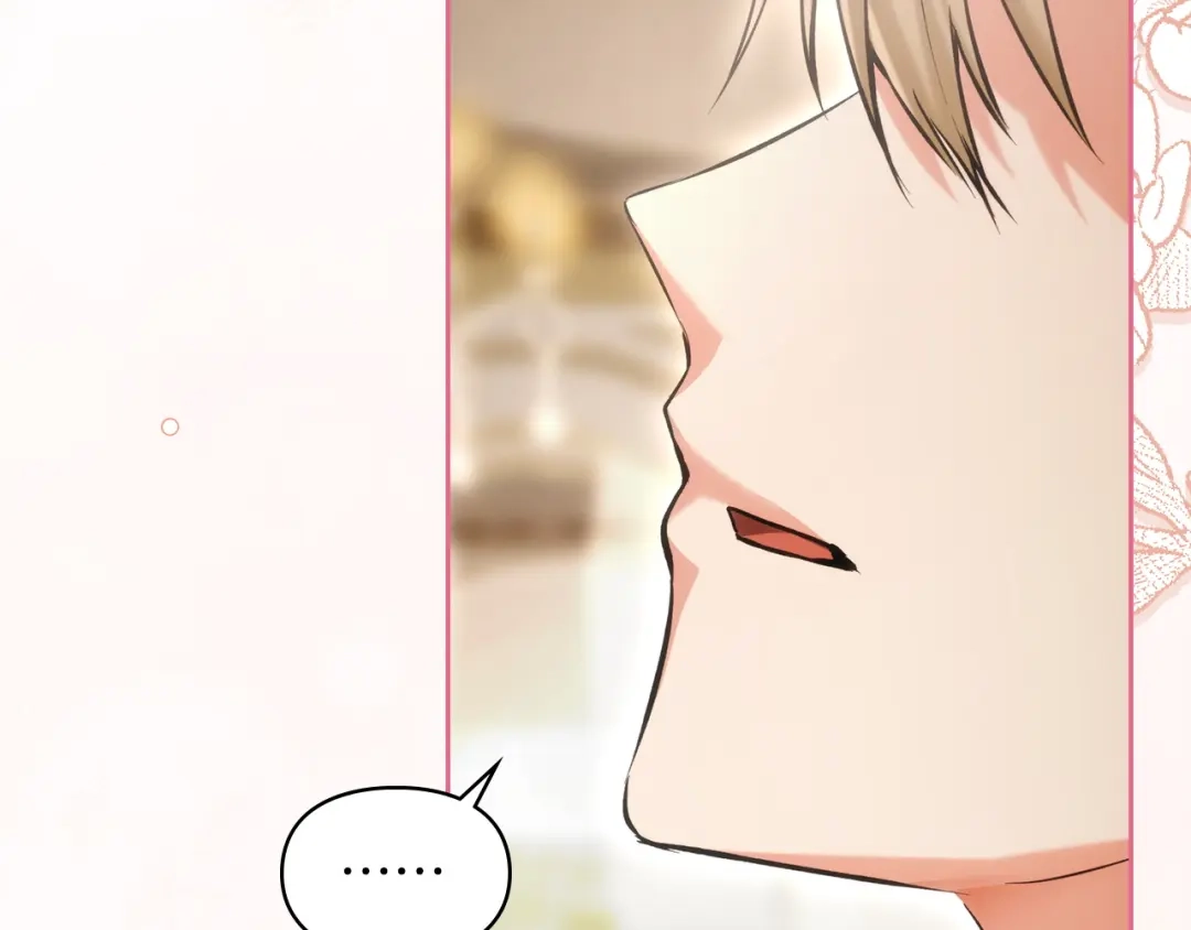 《我才是真正的家主》第56话 接受交易 第74页