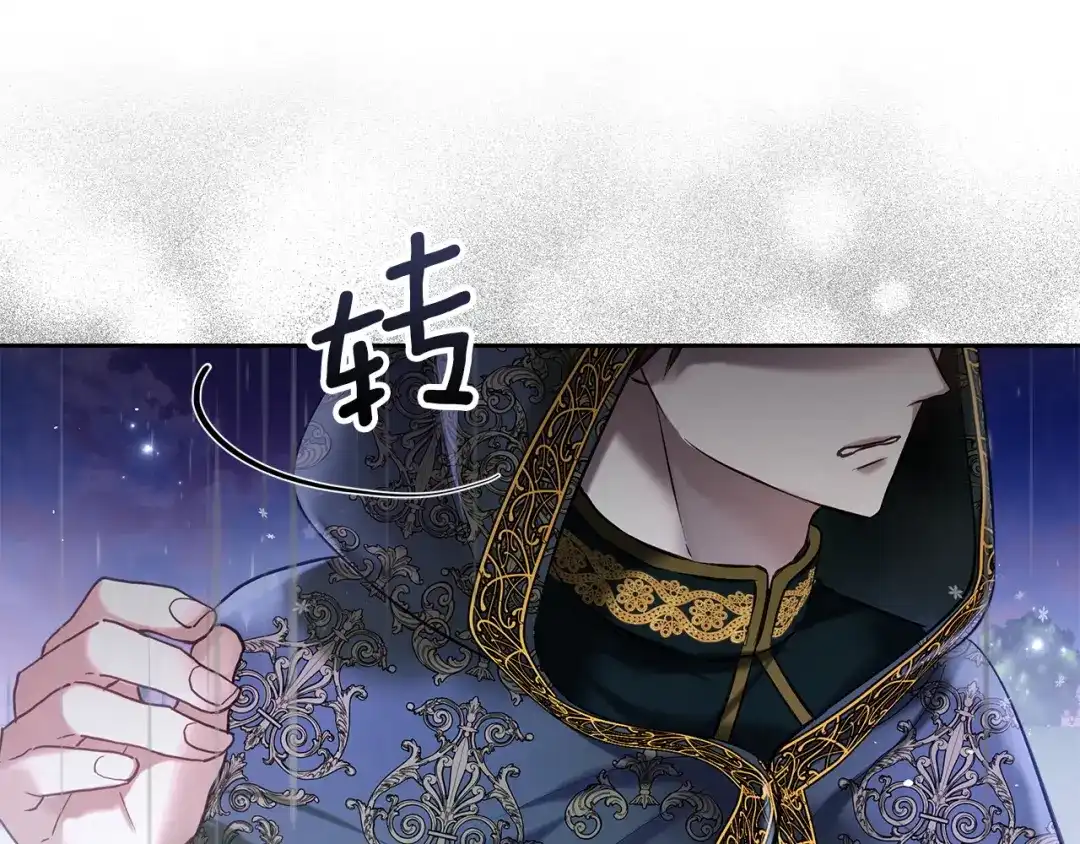 《我才是真正的家主》第57话 签订契约 第180页