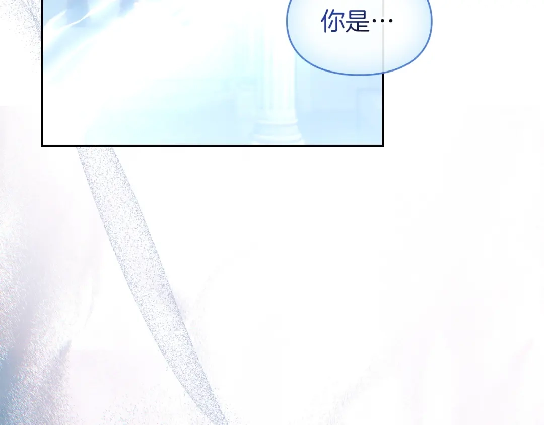 《我才是真正的家主》第57话 签订契约 第39页