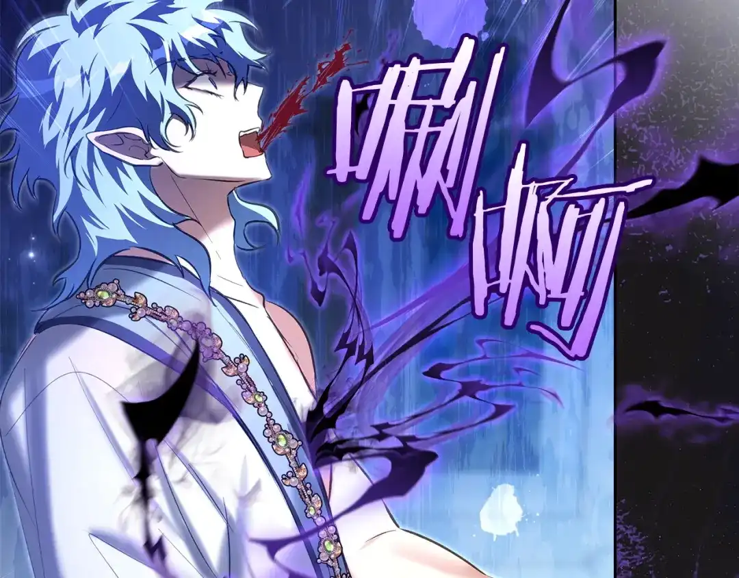 《我才是真正的家主》第57话 签订契约 第58页