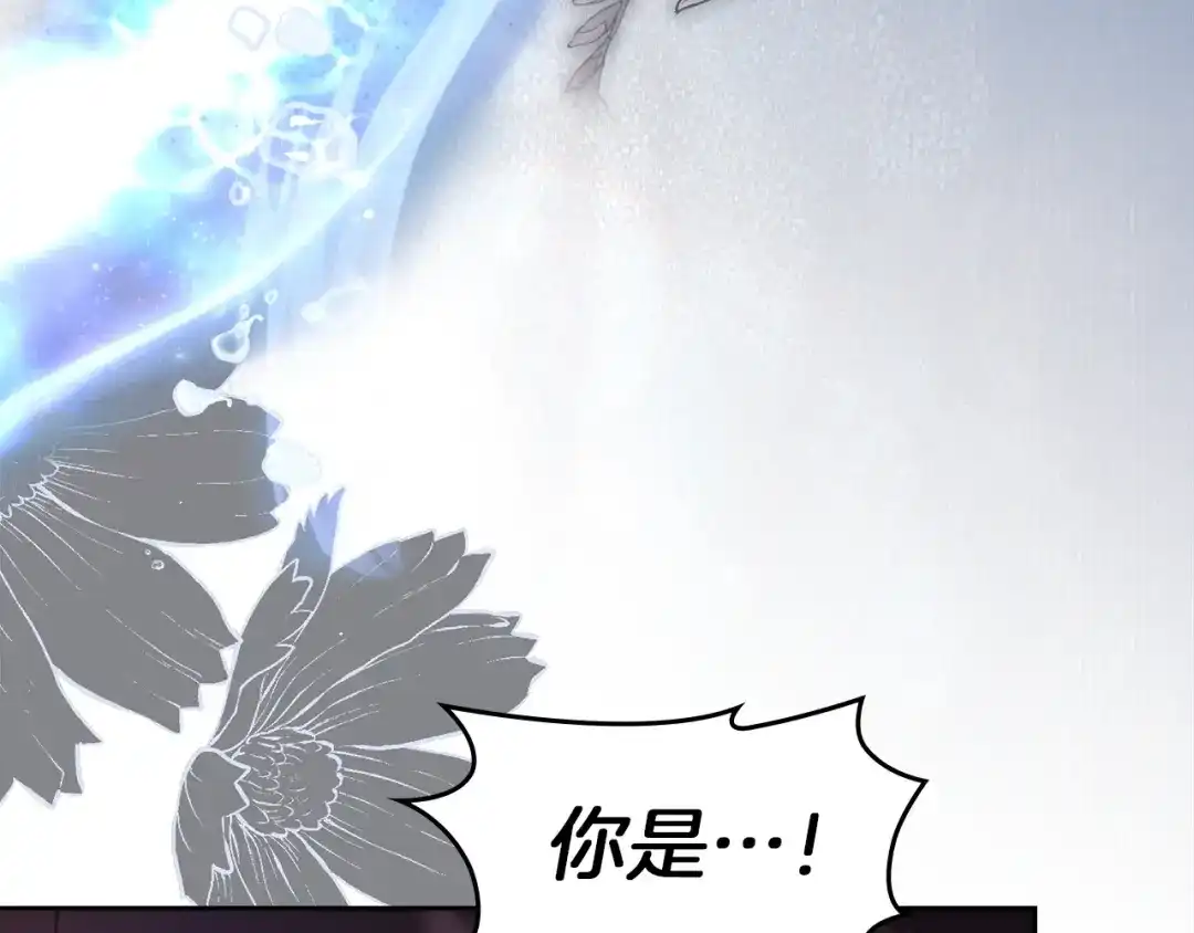 《我才是真正的家主》第57话 签订契约 第134页