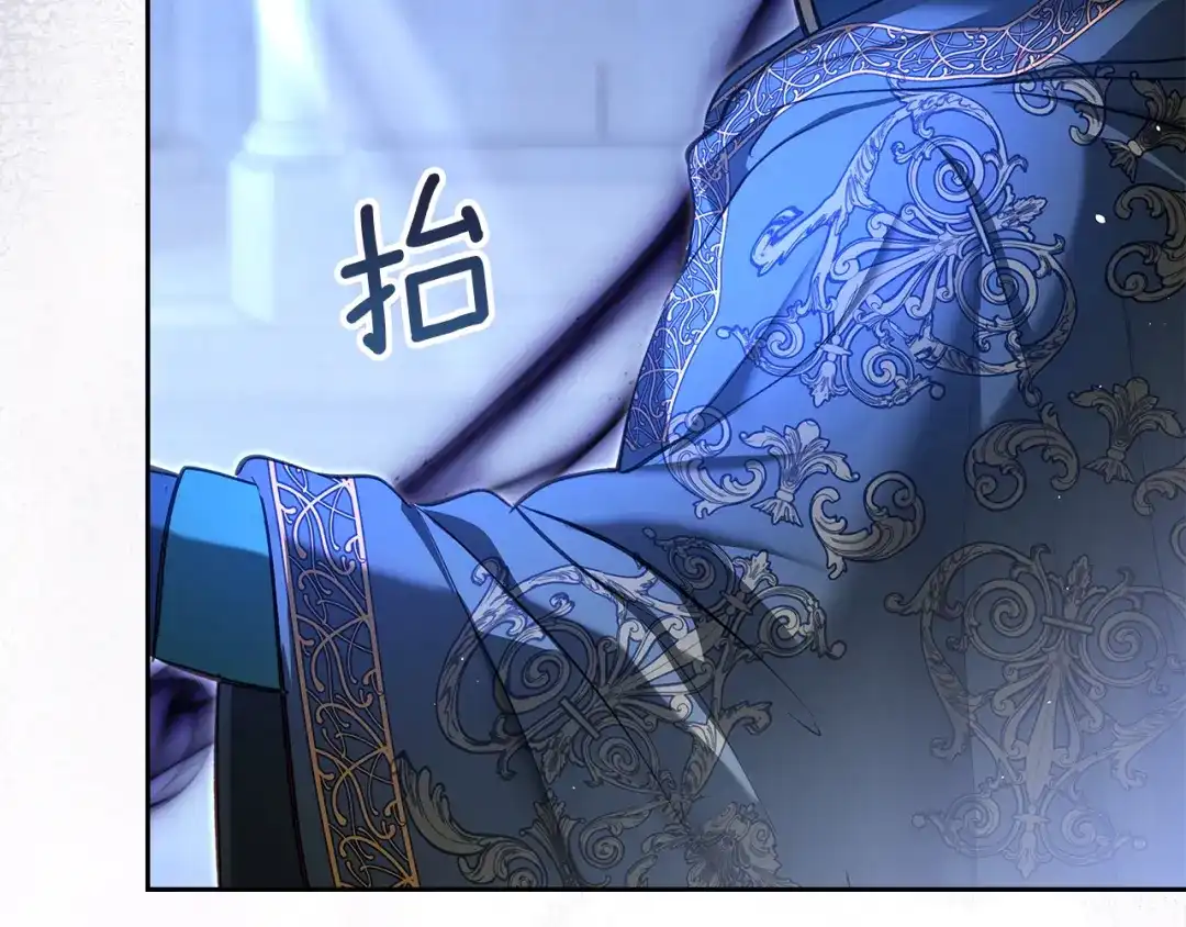 《我才是真正的家主》第57话 签订契约 第49页