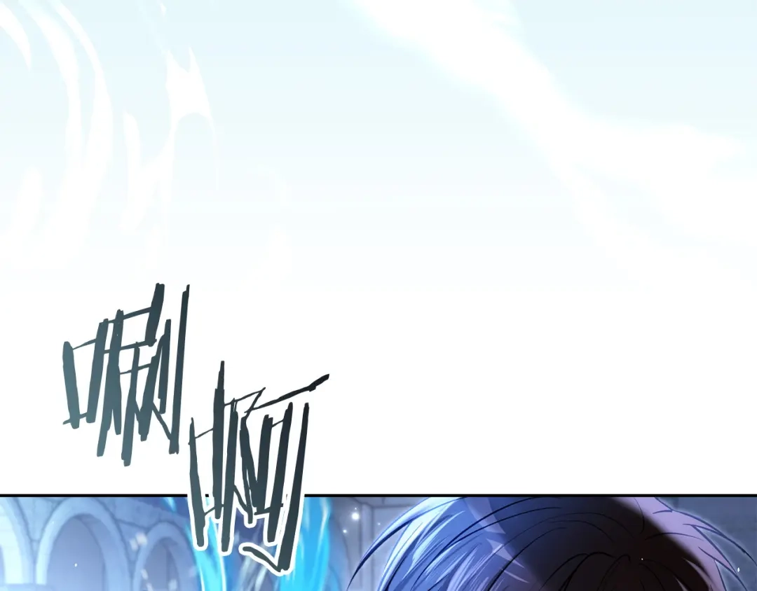 《我才是真正的家主》第57话 签订契约 第79页