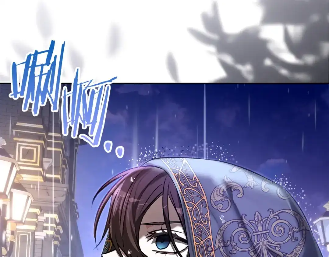 《我才是真正的家主》第57话 签订契约 第163页