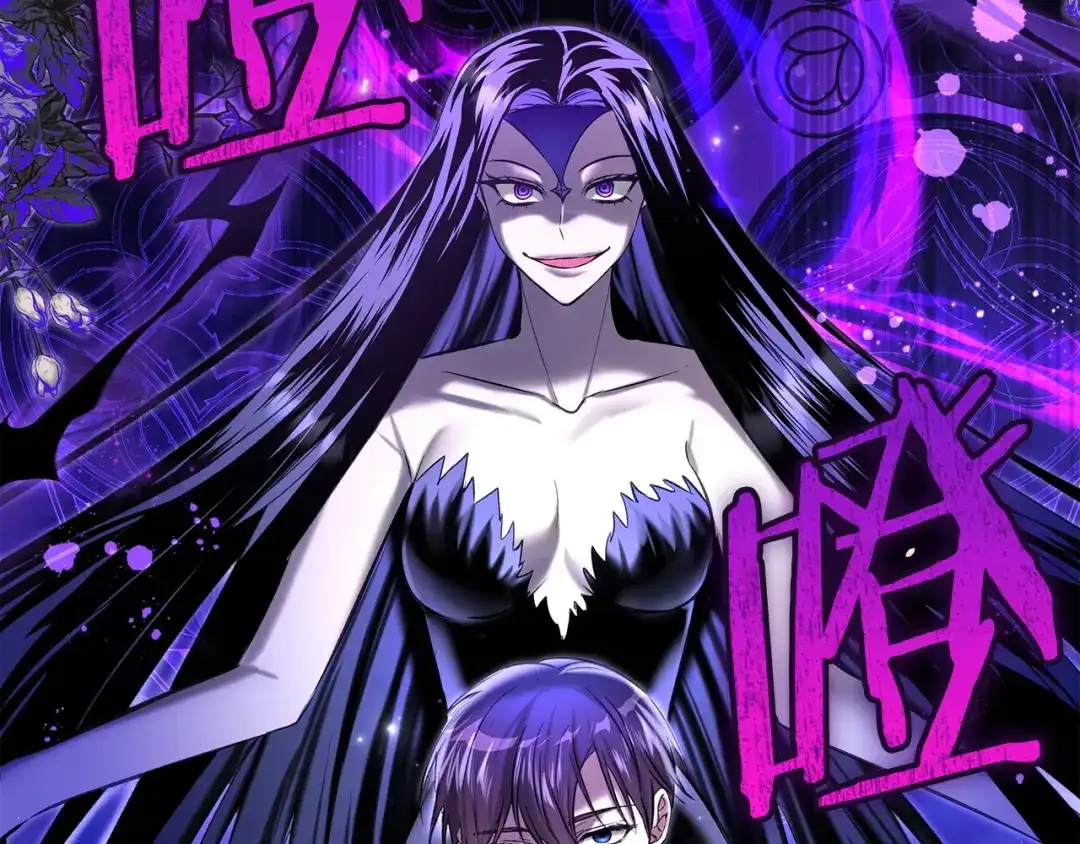 《我才是真正的家主》第57话 签订契约 第63页
