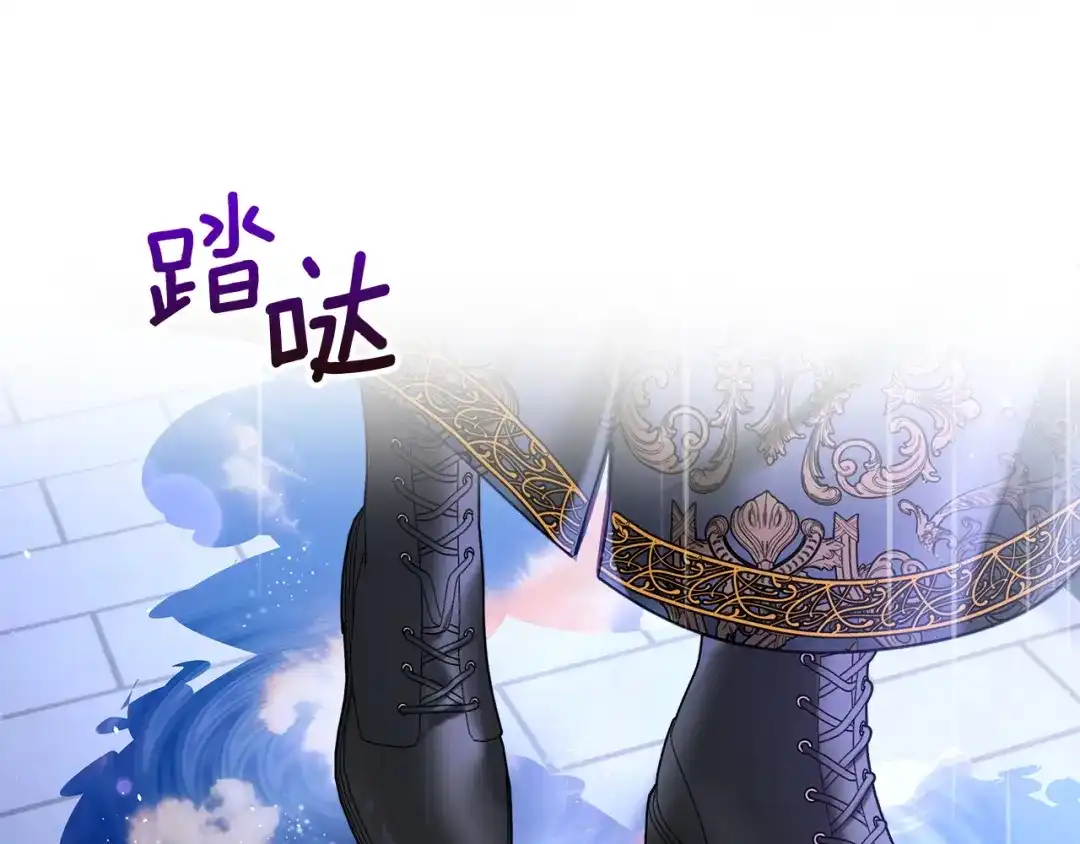 《我才是真正的家主》第57话 签订契约 第182页