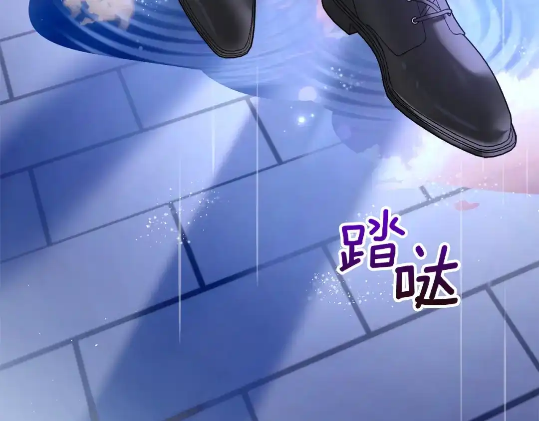 《我才是真正的家主》第57话 签订契约 第183页