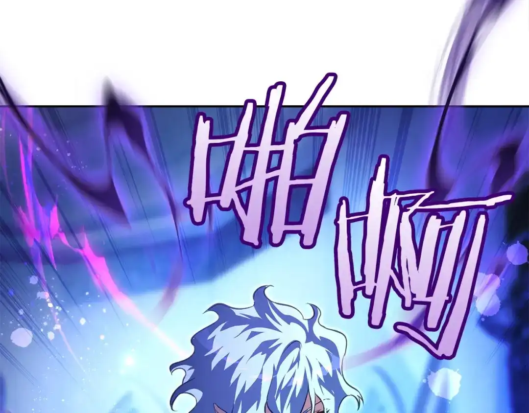 《我才是真正的家主》第57话 签订契约 第53页