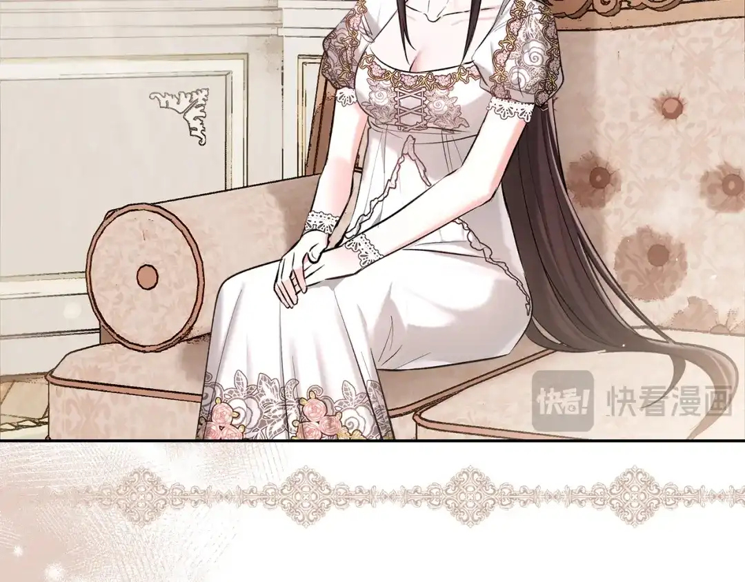 《我才是真正的家主》第58话 必须掩盖的真相 第33页