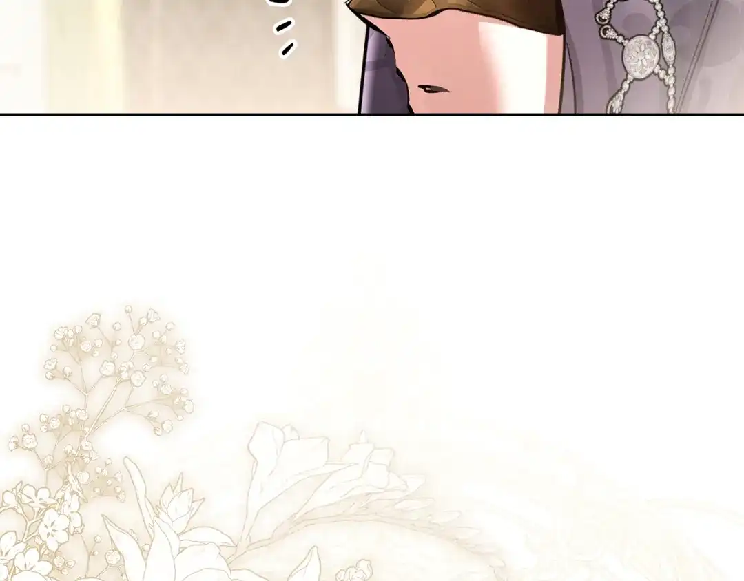 《我才是真正的家主》第58话 必须掩盖的真相 第124页