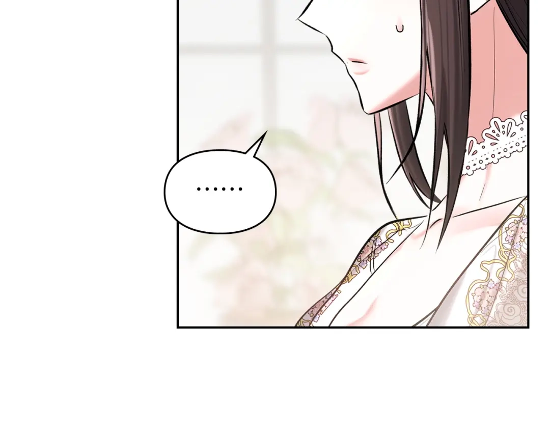 《我才是真正的家主》第58话 必须掩盖的真相 第29页