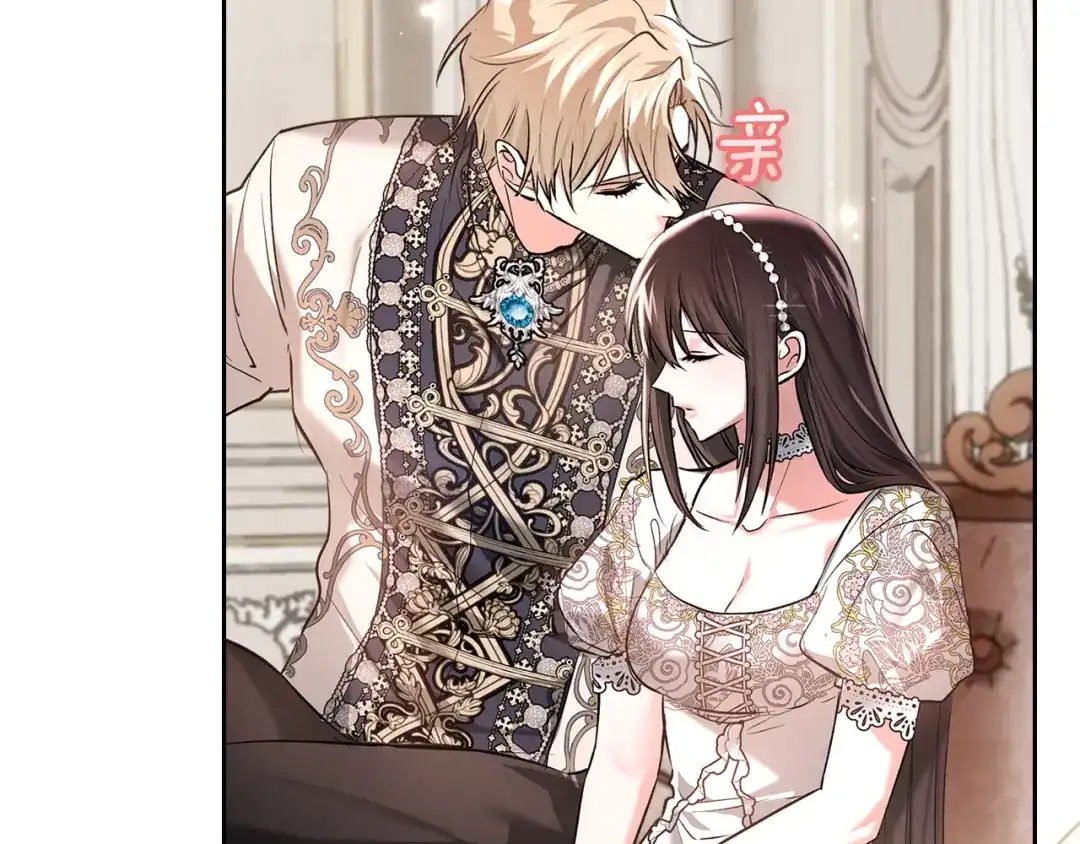 《我才是真正的家主》第58话 必须掩盖的真相 第48页
