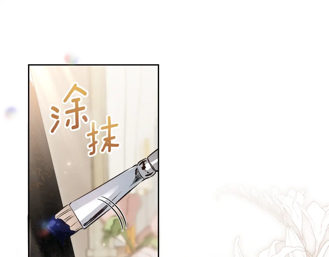 《我才是真正的家主》第58话 必须掩盖的真相 第24页