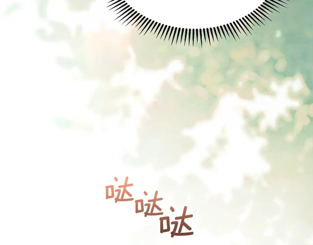 《我才是真正的家主》第59话 圣画的秘密 第65页
