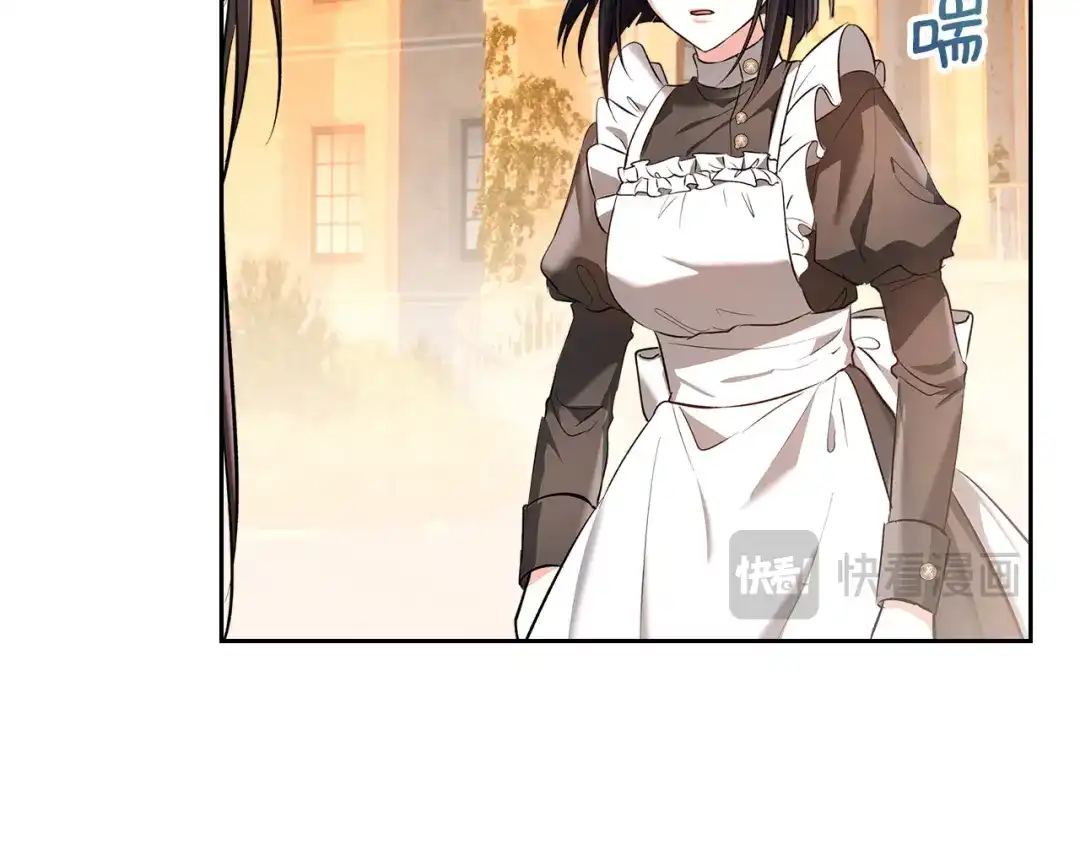 《我才是真正的家主》第59话 圣画的秘密 第69页