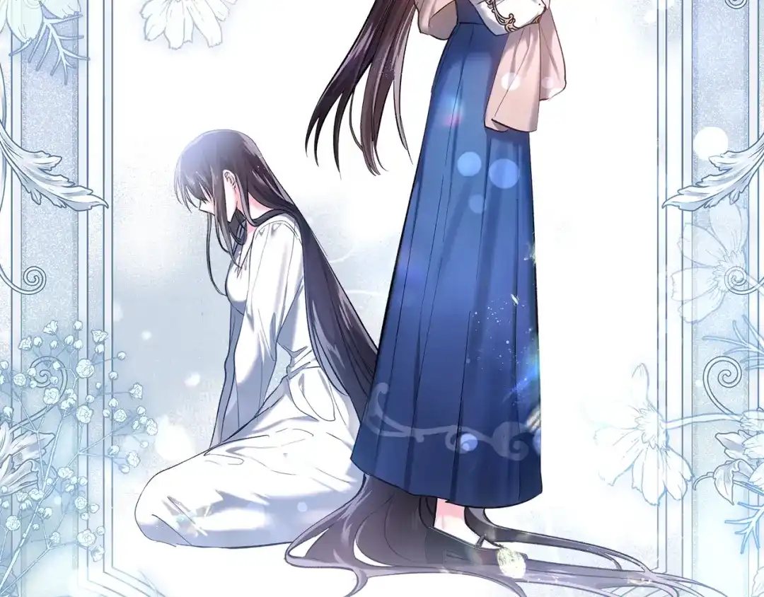 《我才是真正的家主》第59话 圣画的秘密 第130页