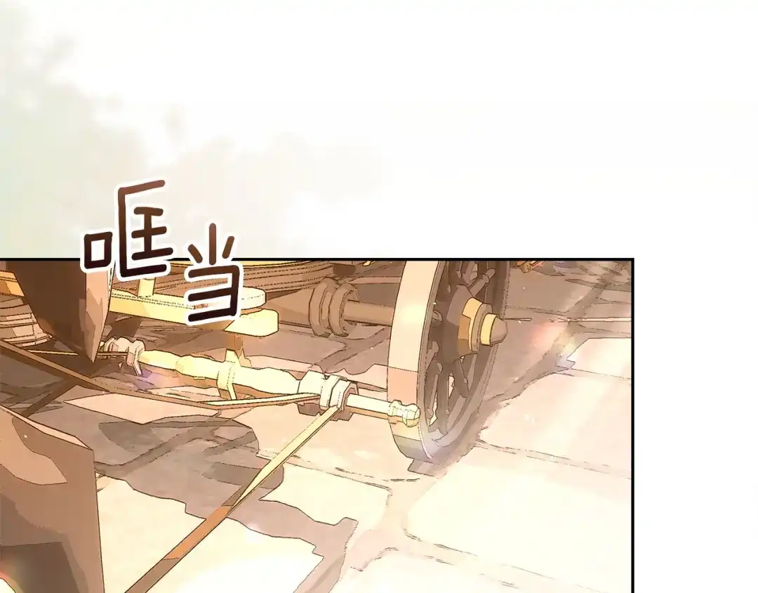 《我才是真正的家主》第59话 圣画的秘密 第61页