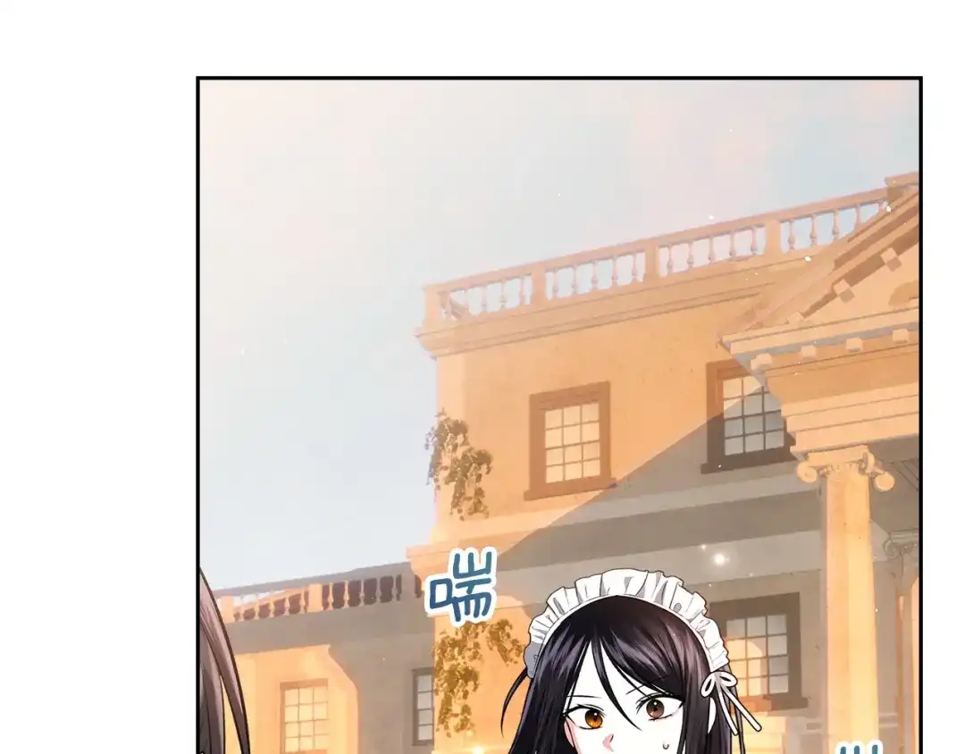 《我才是真正的家主》第59话 圣画的秘密 第68页
