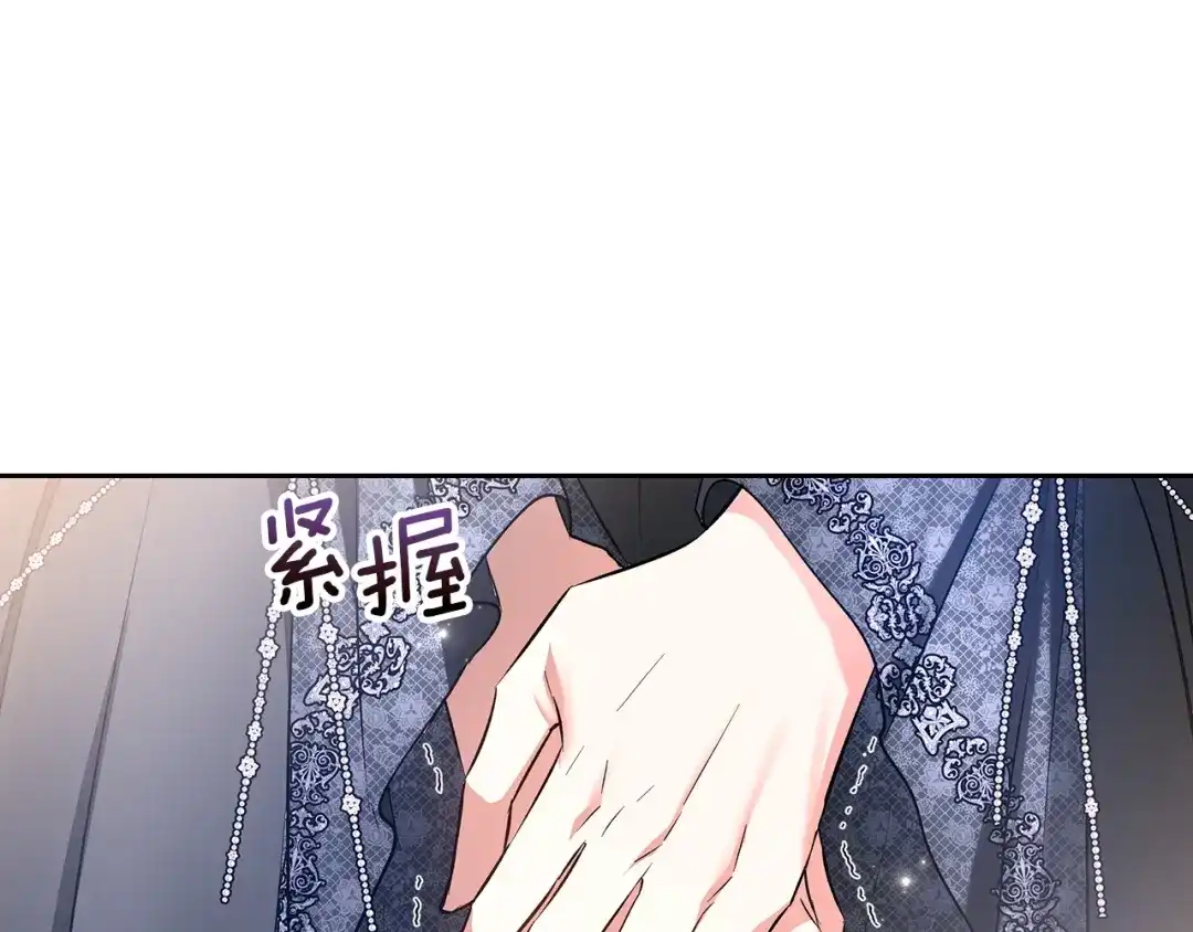《我才是真正的家主》第60话 坦白重生之秘 第99页