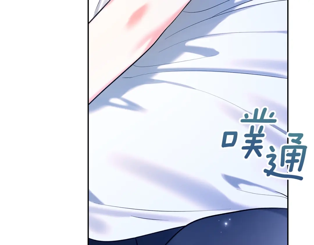 《我才是真正的家主》第60话 坦白重生之秘 第46页