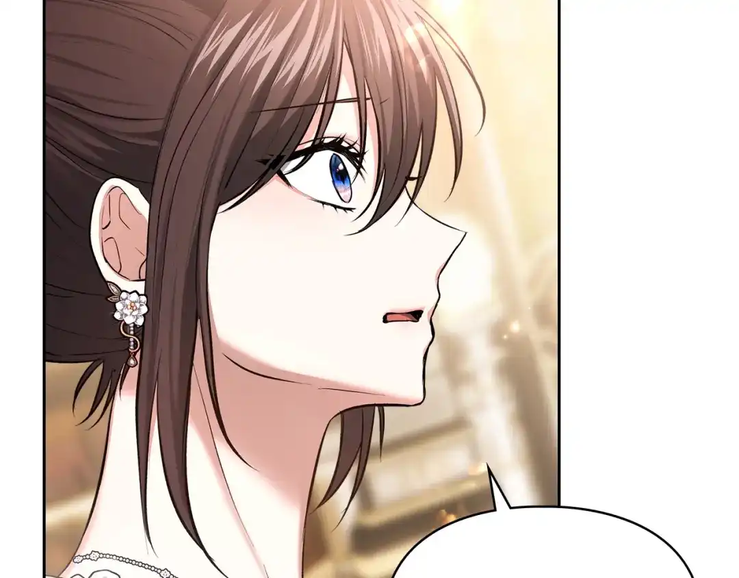 《我才是真正的家主》第61话 战胜一切 第21页
