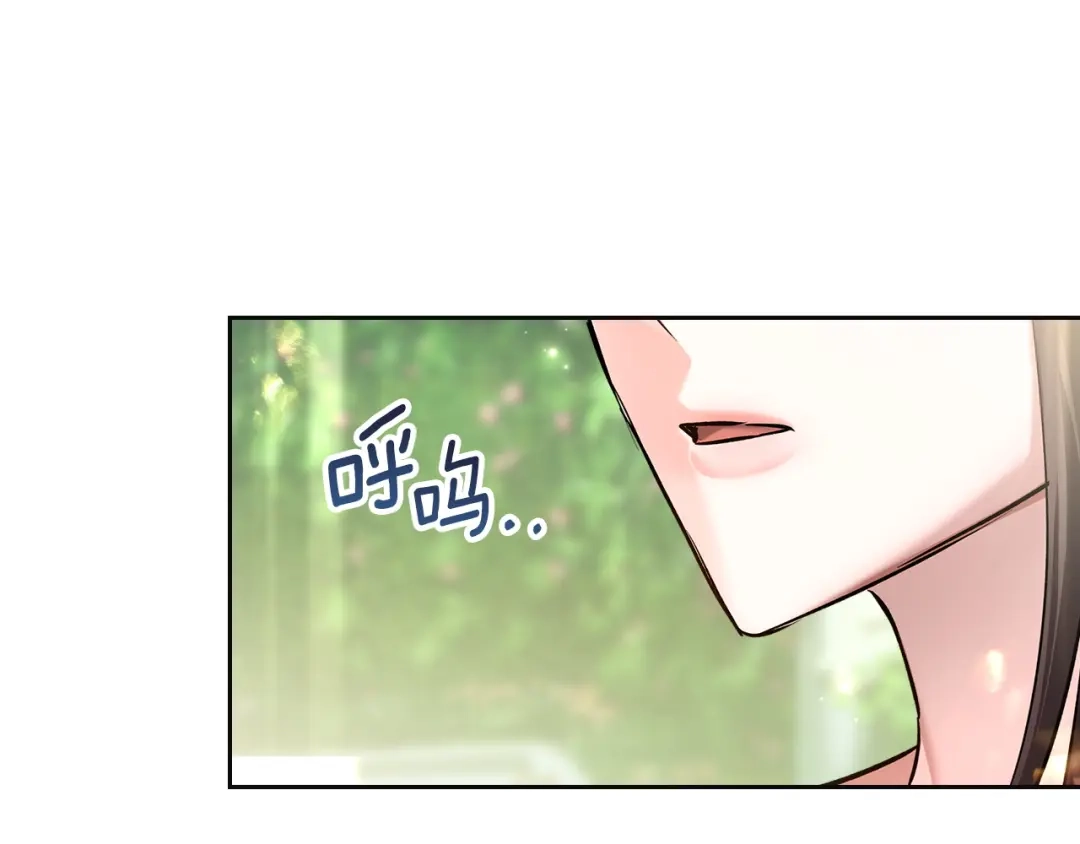 《我才是真正的家主》第61话 战胜一切 第85页