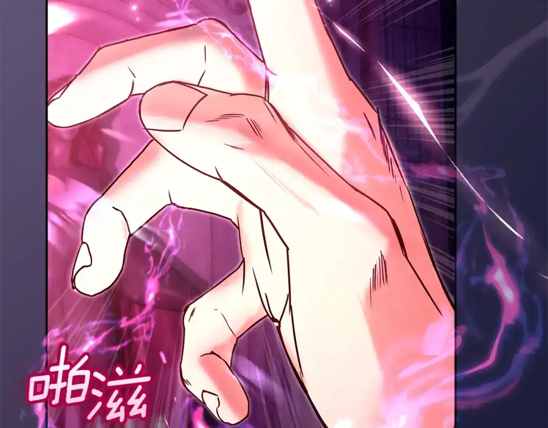 《我才是真正的家主》第61话 战胜一切 第161页