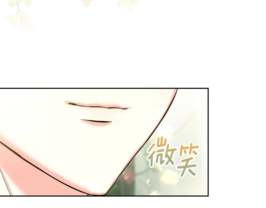《我才是真正的家主》第61话 战胜一切 第144页