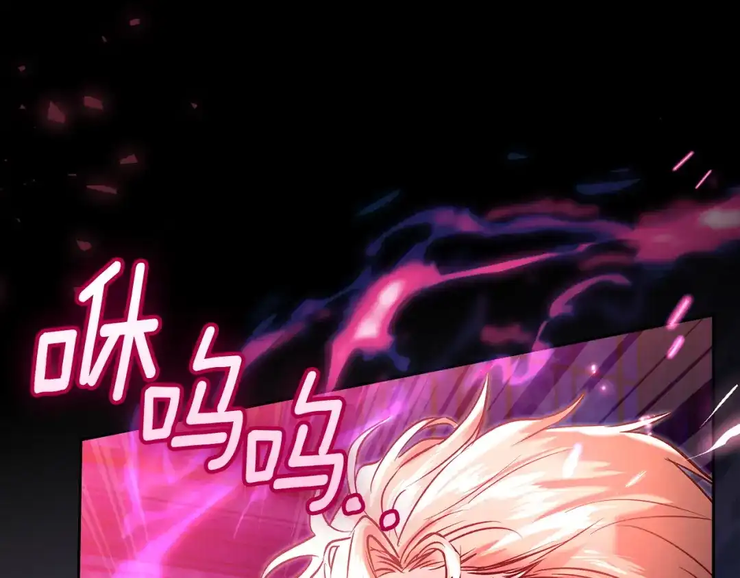 《我才是真正的家主》第61话 战胜一切 第157页