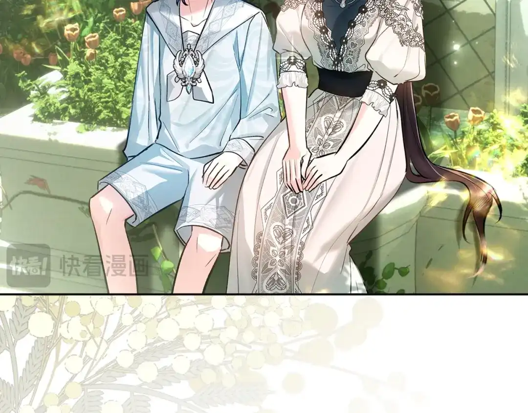 《我才是真正的家主》第61话 战胜一切 第93页