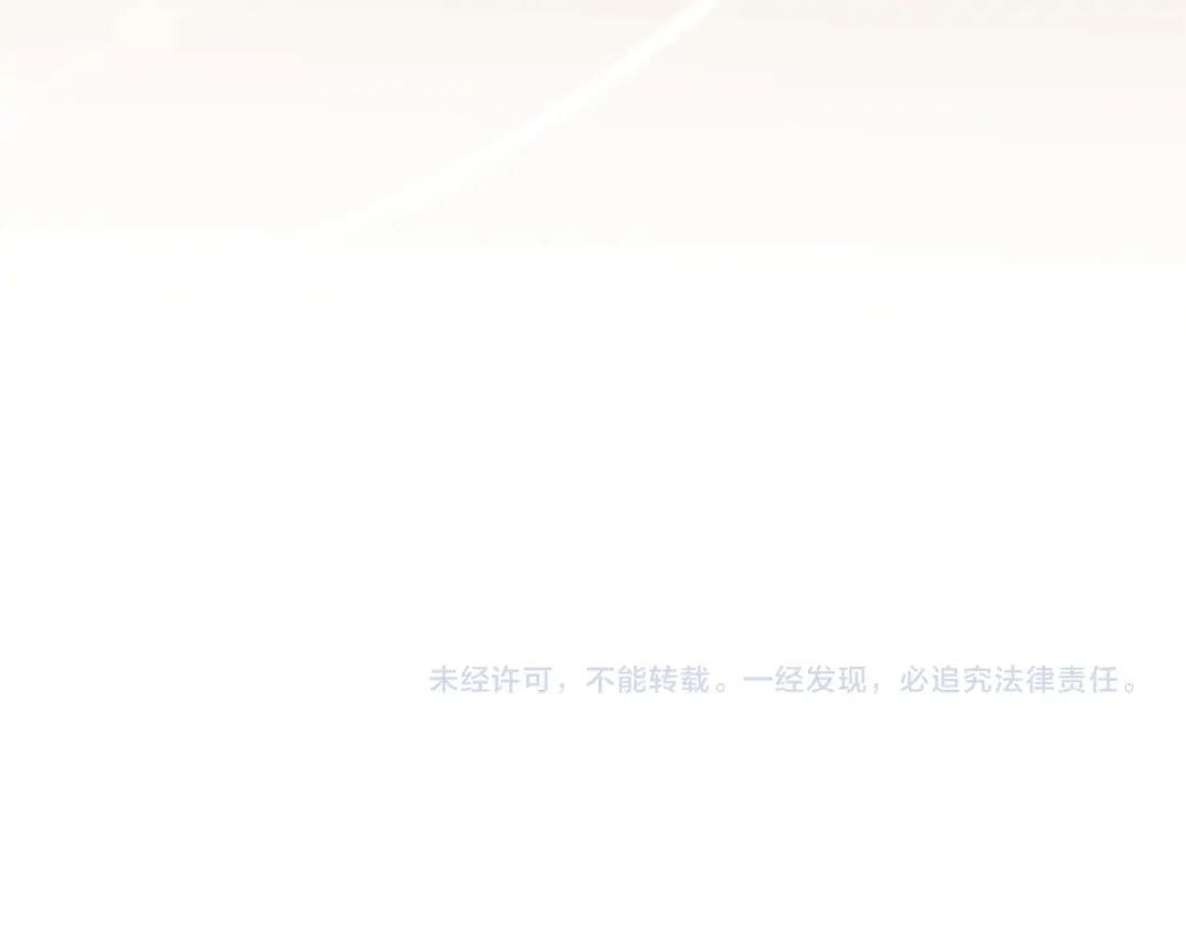 《我才是真正的家主》第61话 战胜一切 第188页