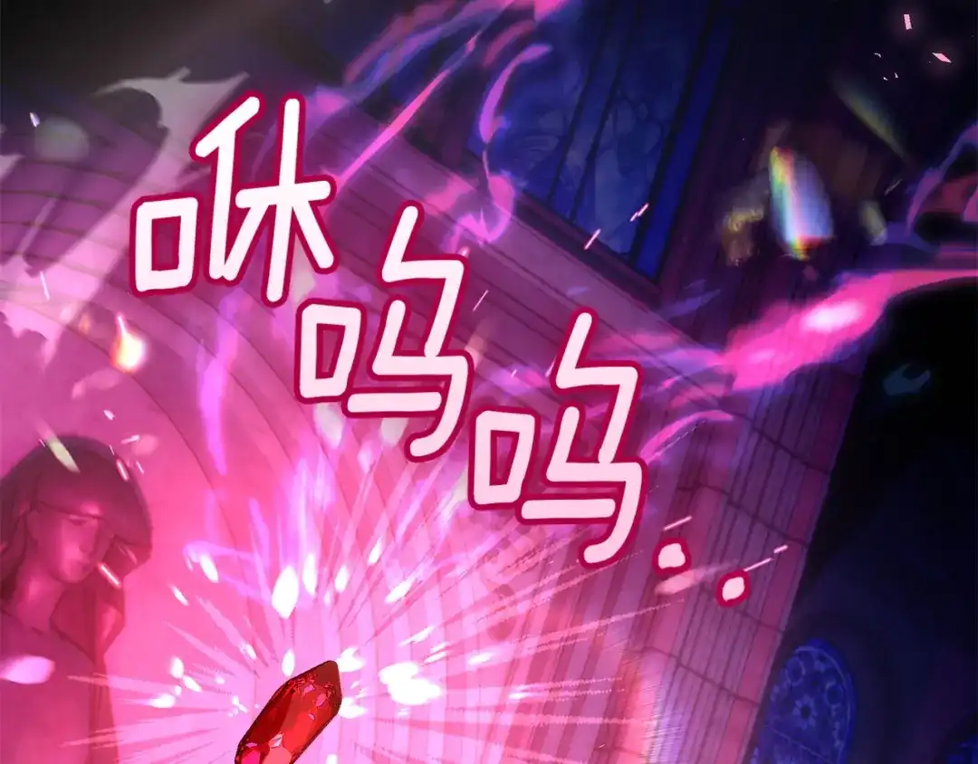《我才是真正的家主》第61话 战胜一切 第153页