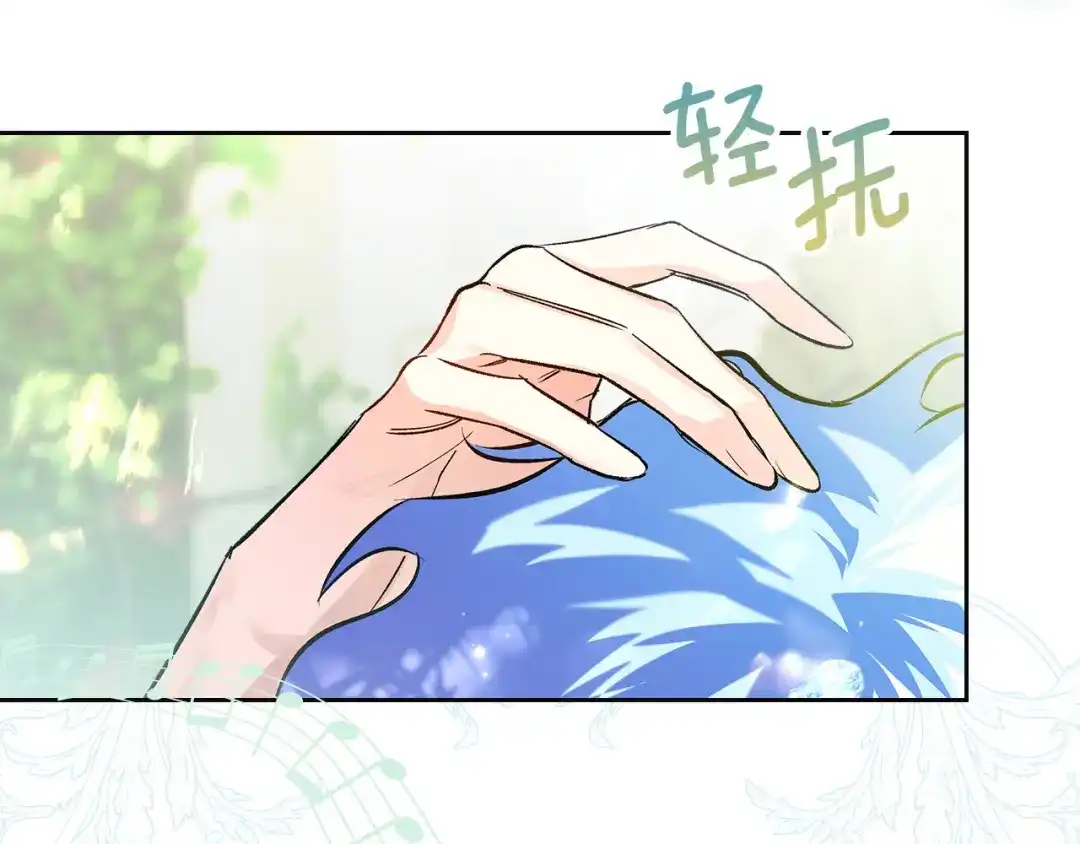 《我才是真正的家主》第61话 战胜一切 第112页