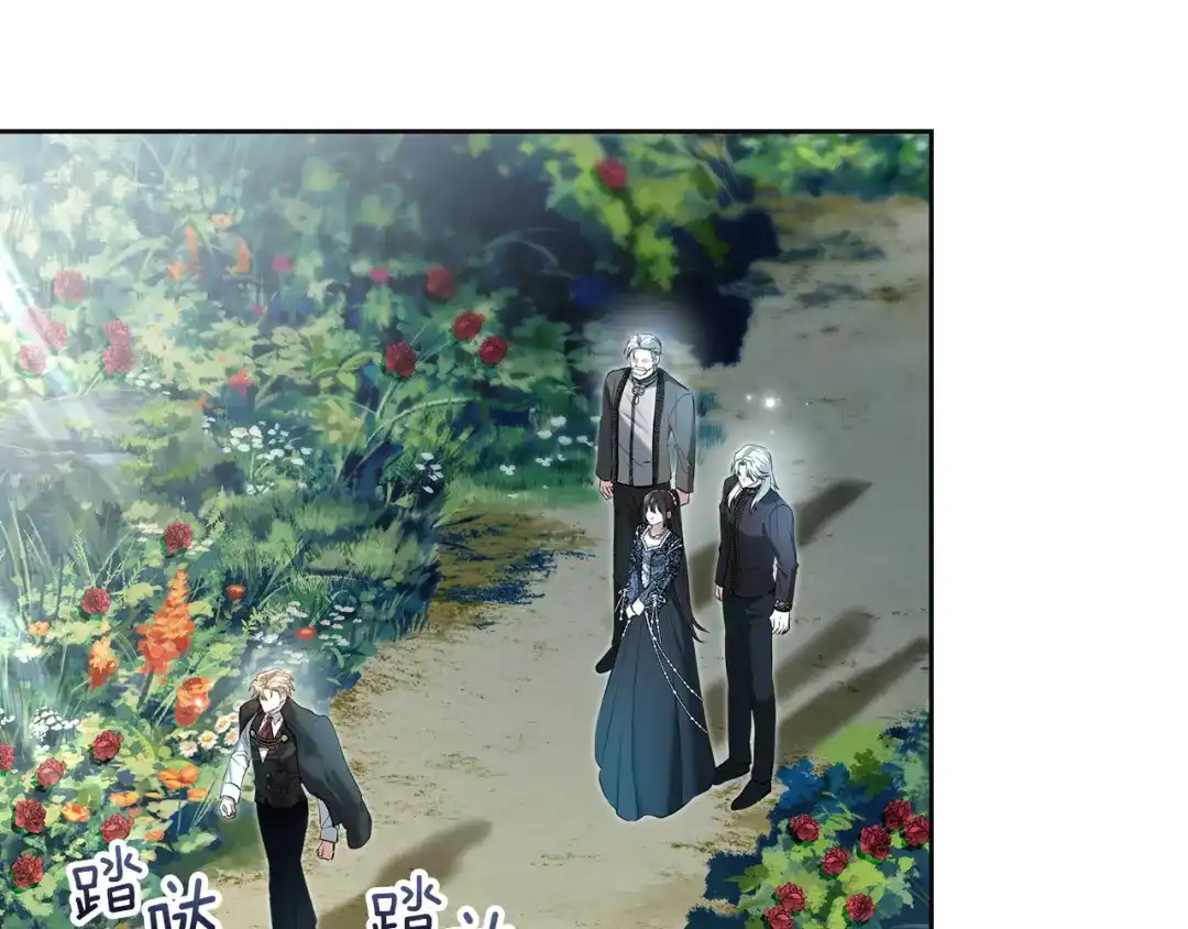 《我才是真正的家主》第61话 战胜一切 第54页