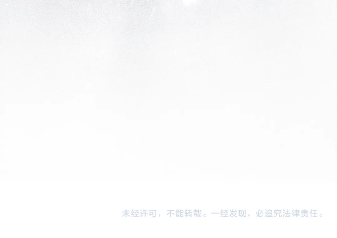 《我才是真正的家主》第62话 强烈的占有欲 第196页